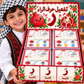 توزيعة