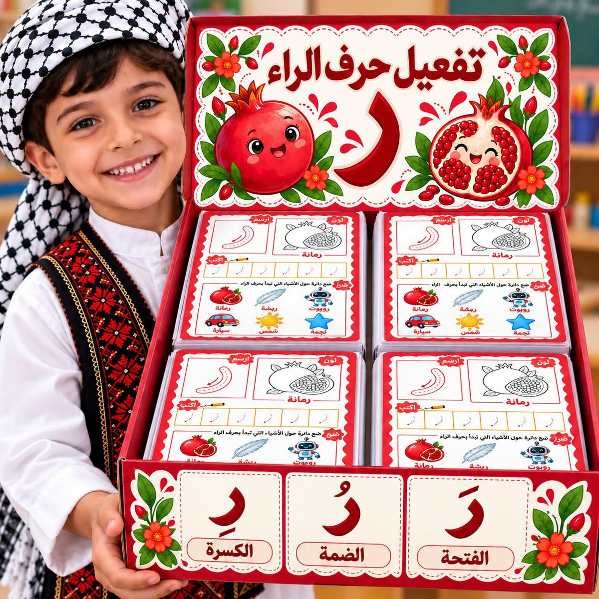 توزيعة