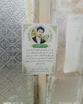 توزيعة