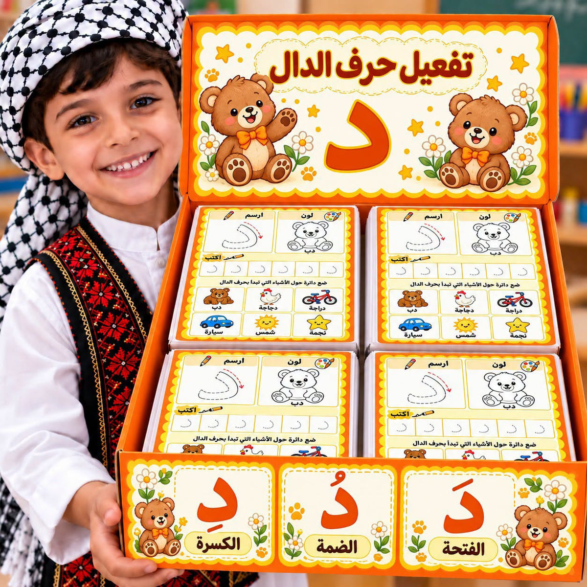 توزيعة