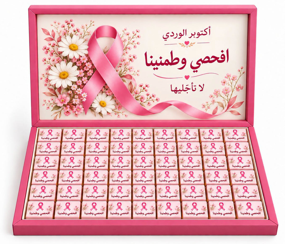 صندوق ضيافة فاخر