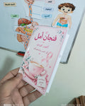توزيعة
