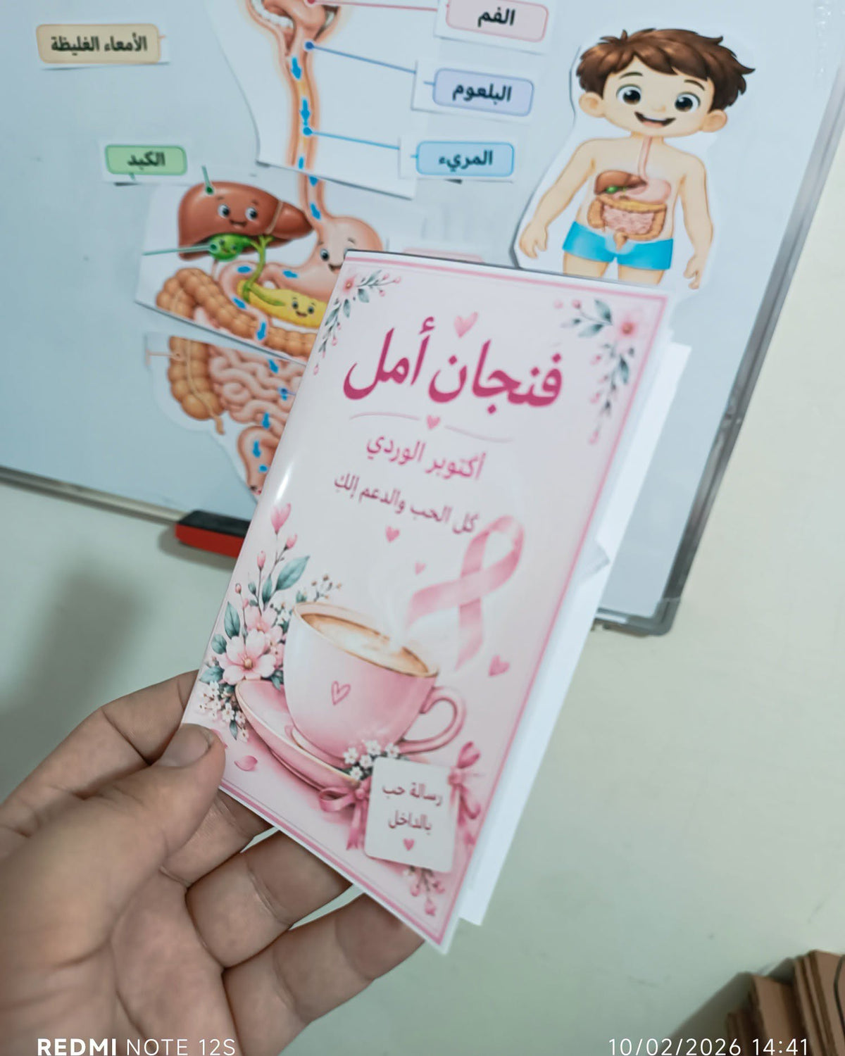 توزيعة