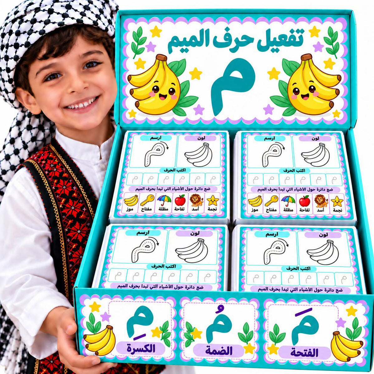 توزيعة