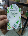 توزيعة