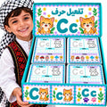 توزيعة