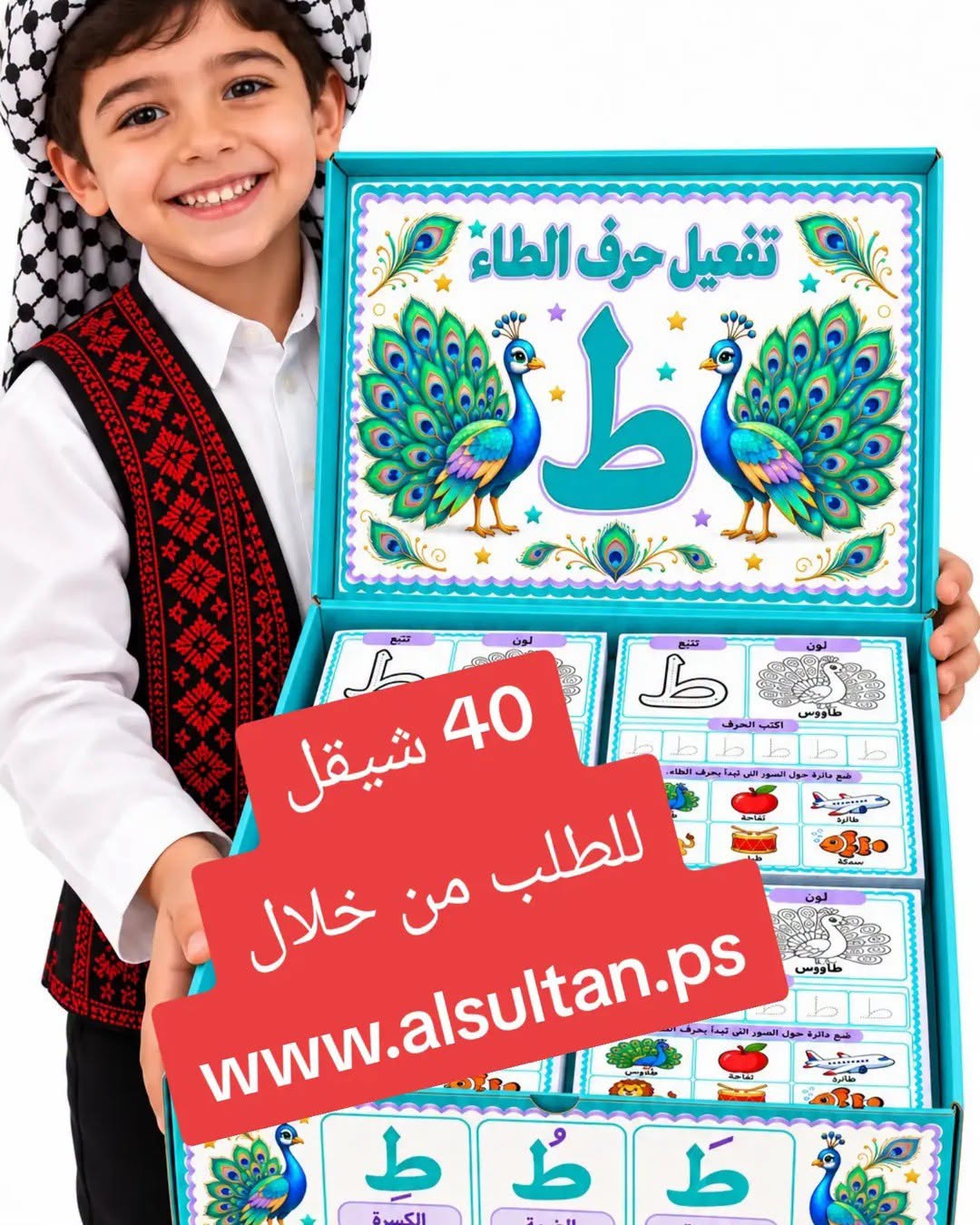 توزيعة