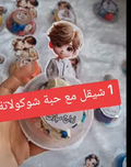 توزيعة عرس (Copy) (Copy)