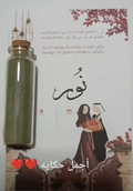 توزيعة عرس