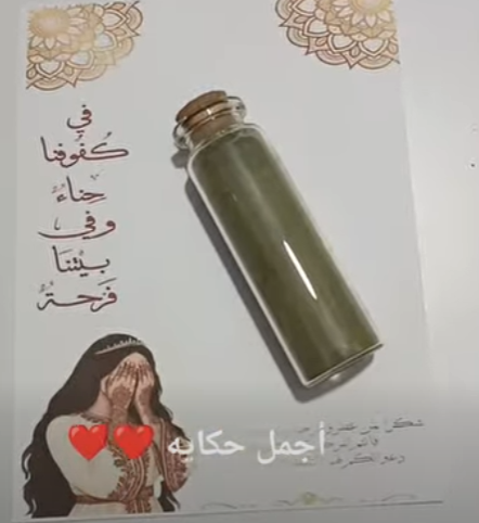 توزيعة عرس