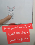 بكج تعليمي