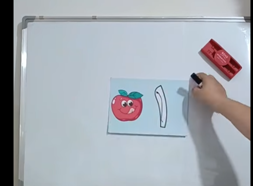 بكج تعليمي