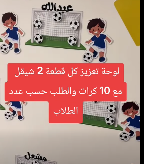 بطاقة تعزيز