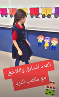 تعليمي
