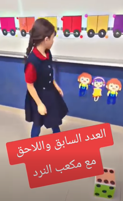 تعليمي