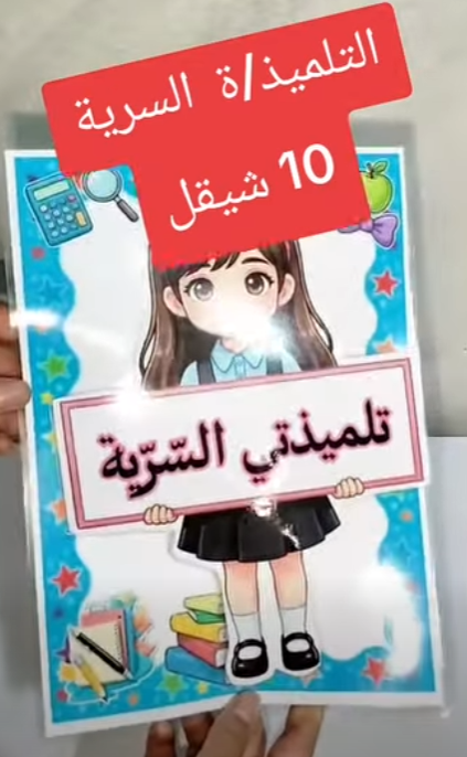 توزيعة