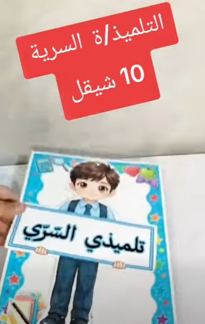 توزيعة(