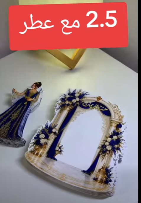 توزيعة (Copy)