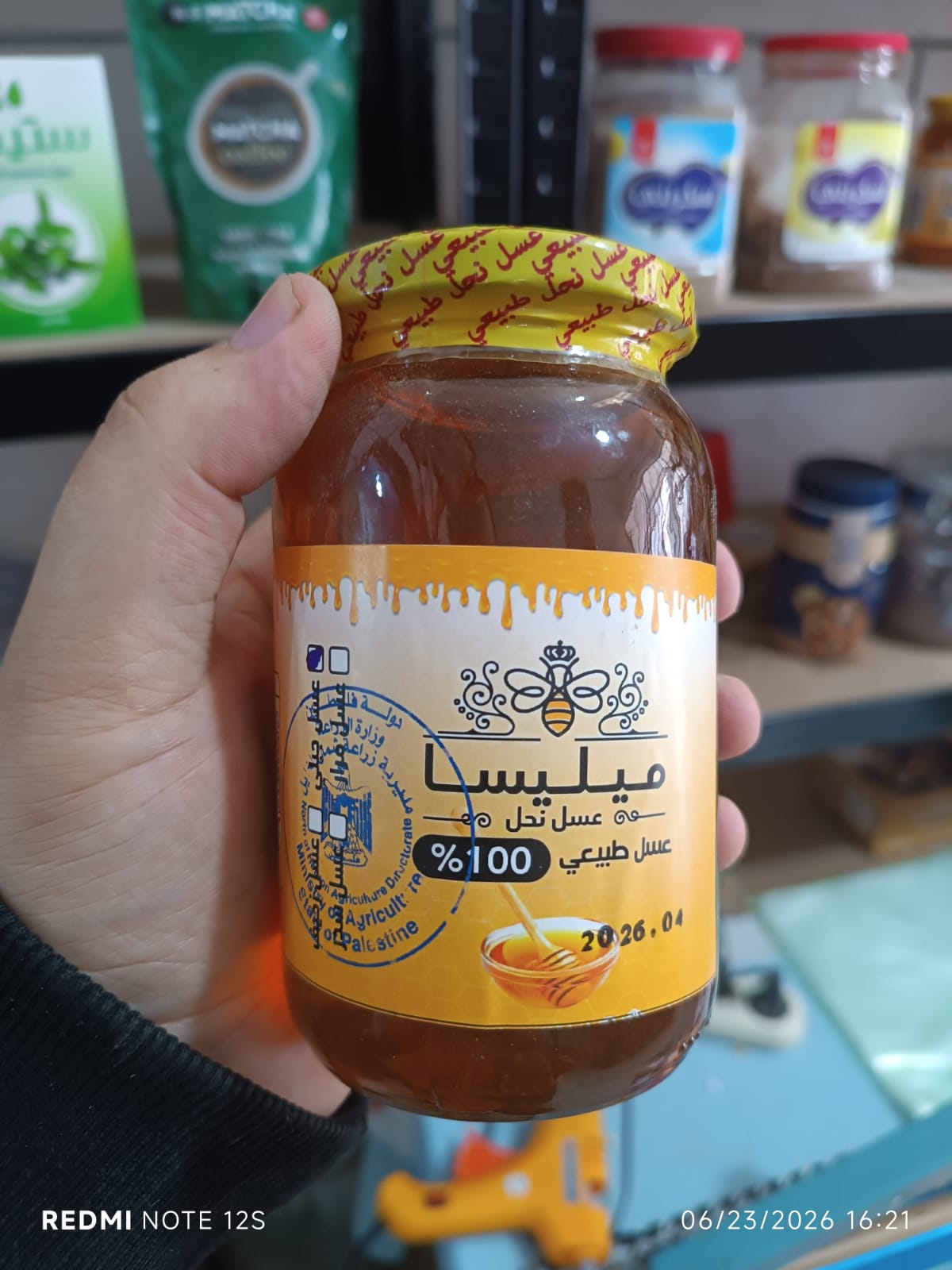 عسل جبلي اصلي  نص كيلو