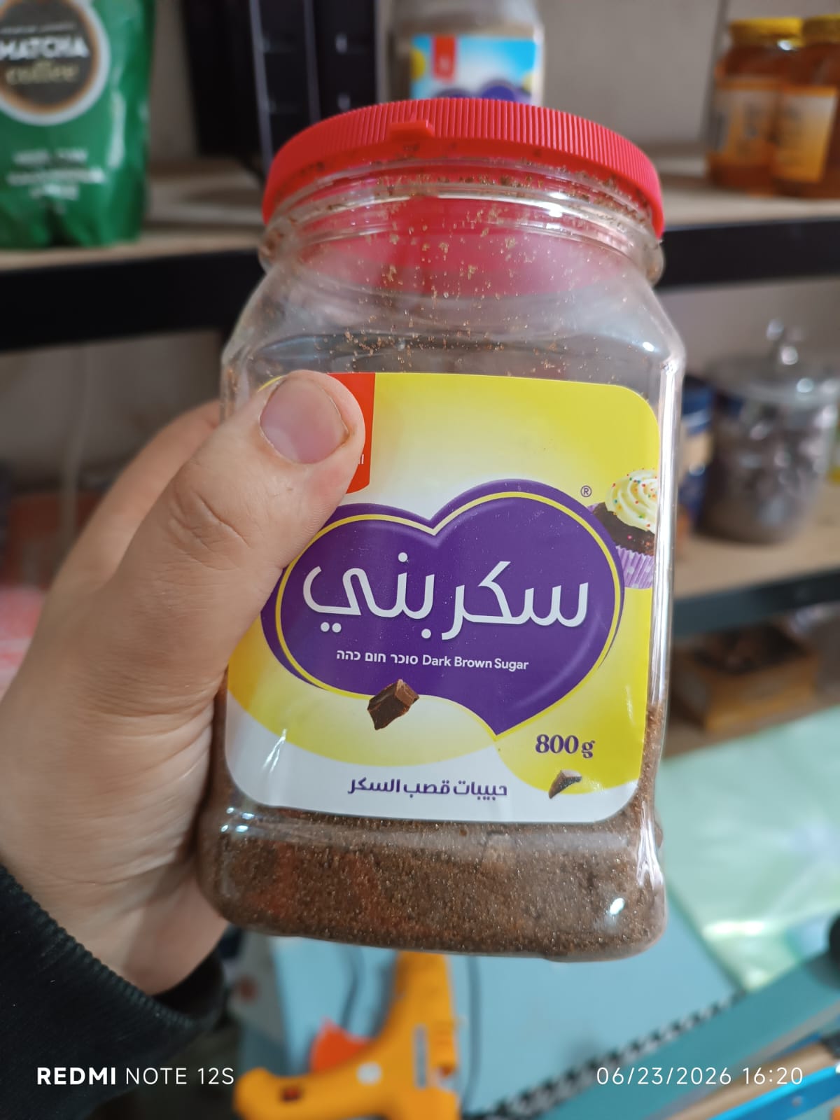 سكر بني للحلويات غامق