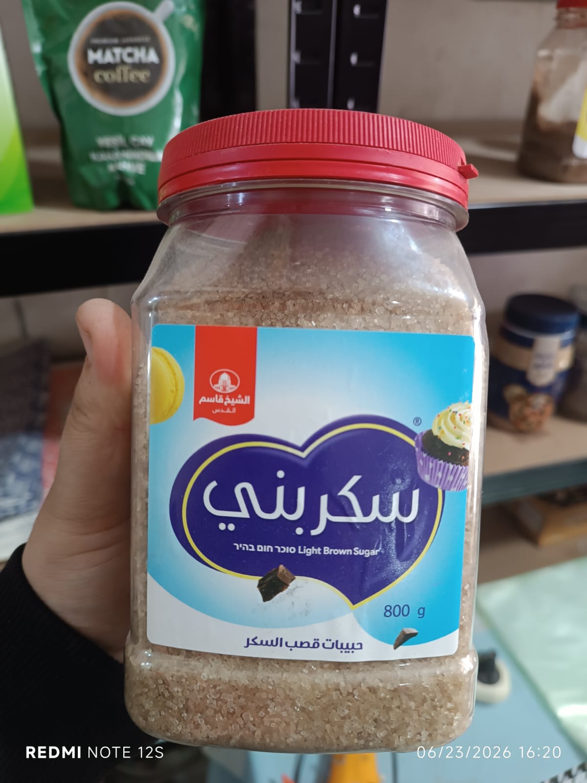 سكر بني للحلويات فاتح