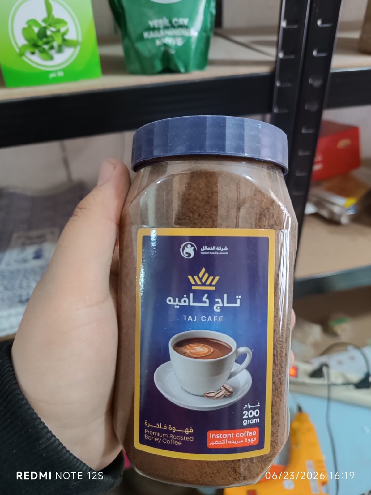 نسكافية تاج كافيه