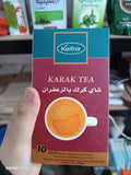 شاي كرك بالزعفران