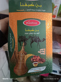 قهوة سعودية بالهيل