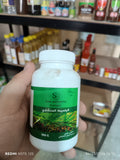 البلميط المنشاري