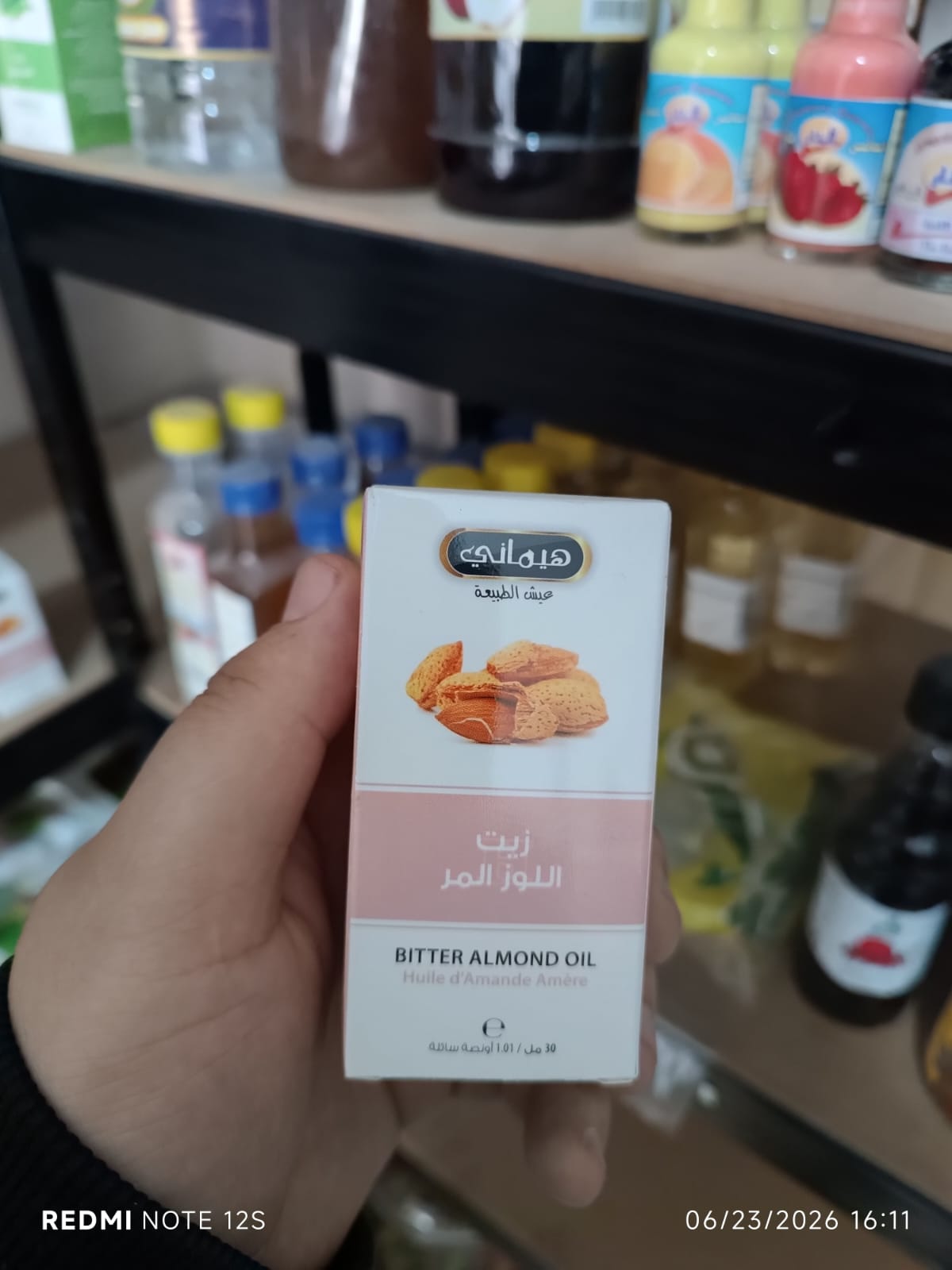 زيت اللوز المر