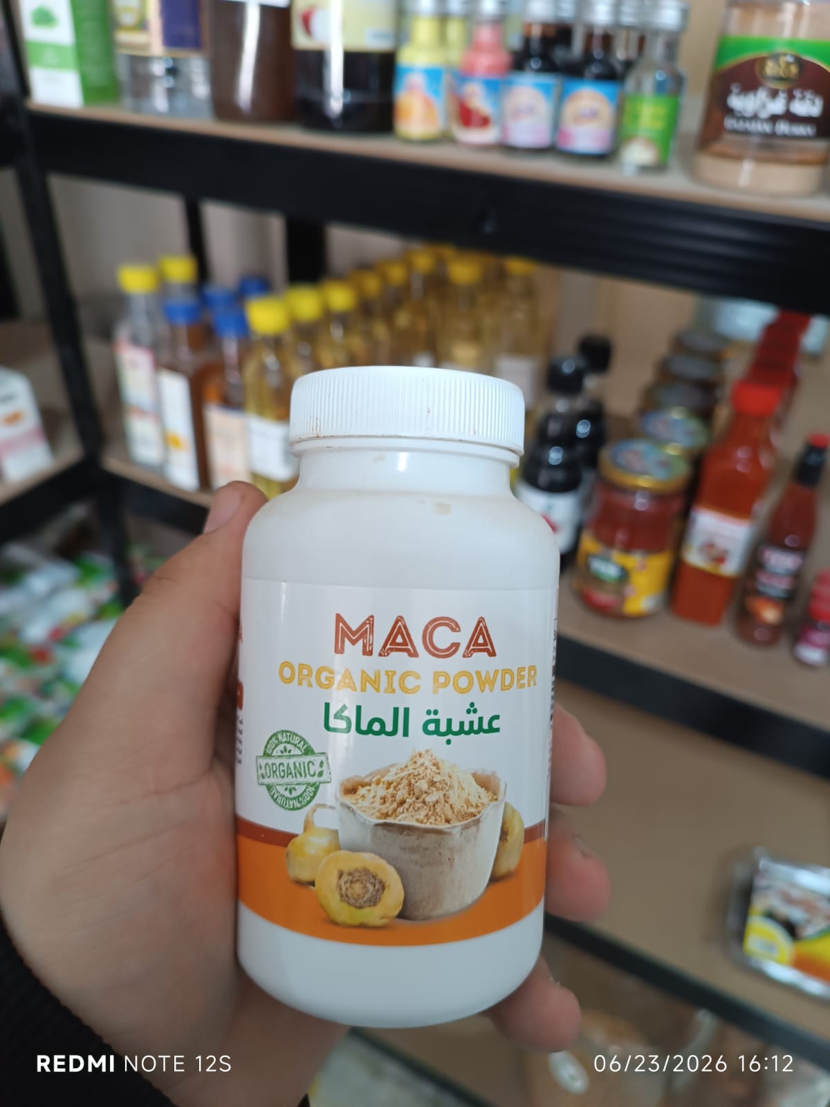 عشبة الماكا