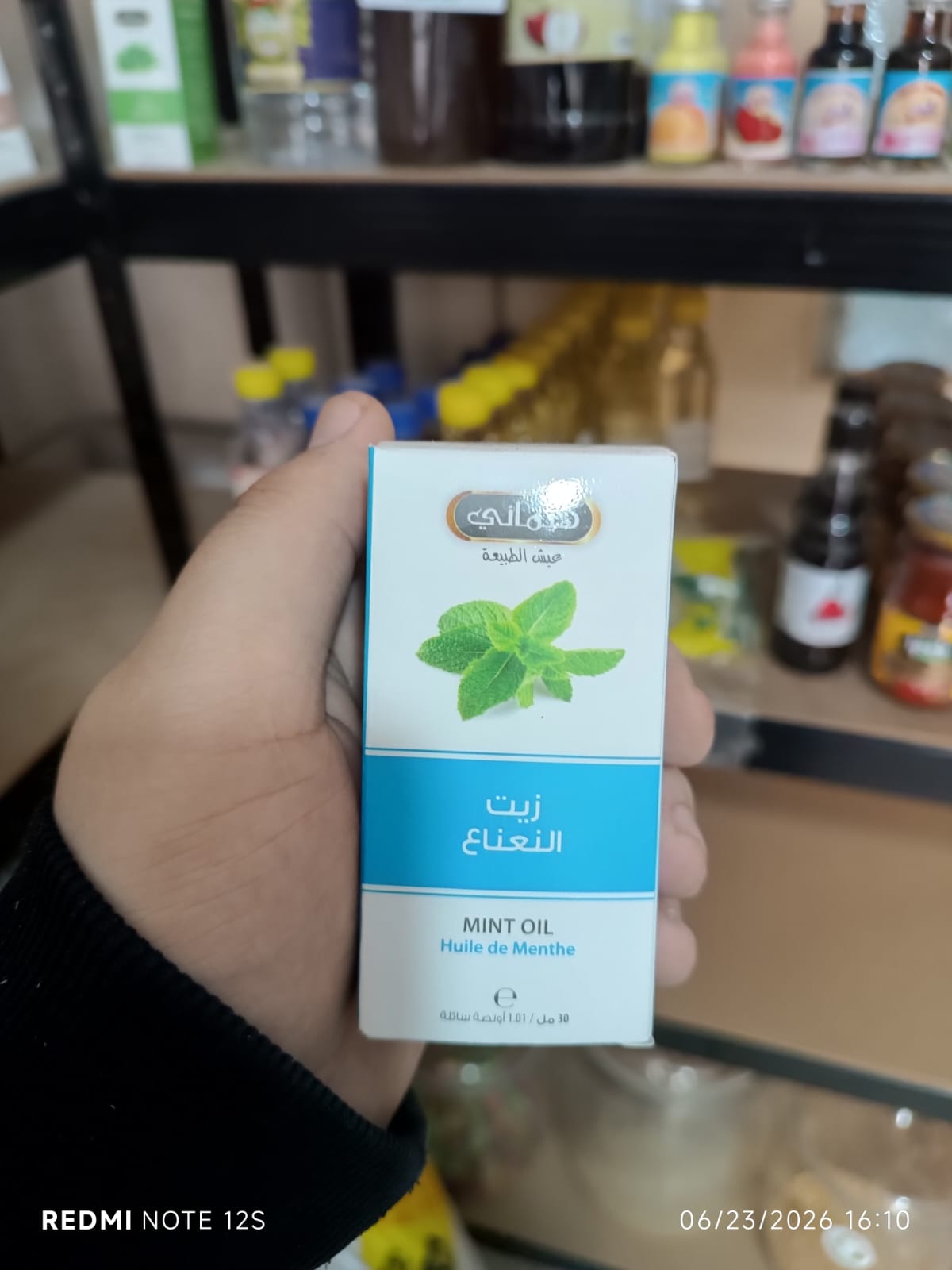 زيت النعناع