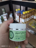 كريم علاج الحروق