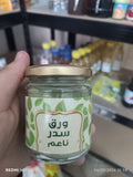 ورق سدر ناعم