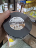 زيت جوز الهند العضوي