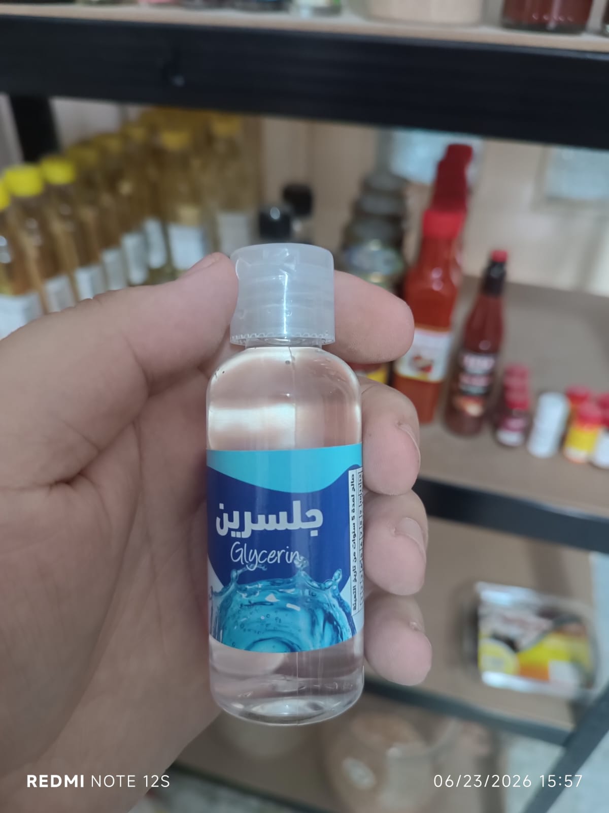 زيت الجلسرين الخام