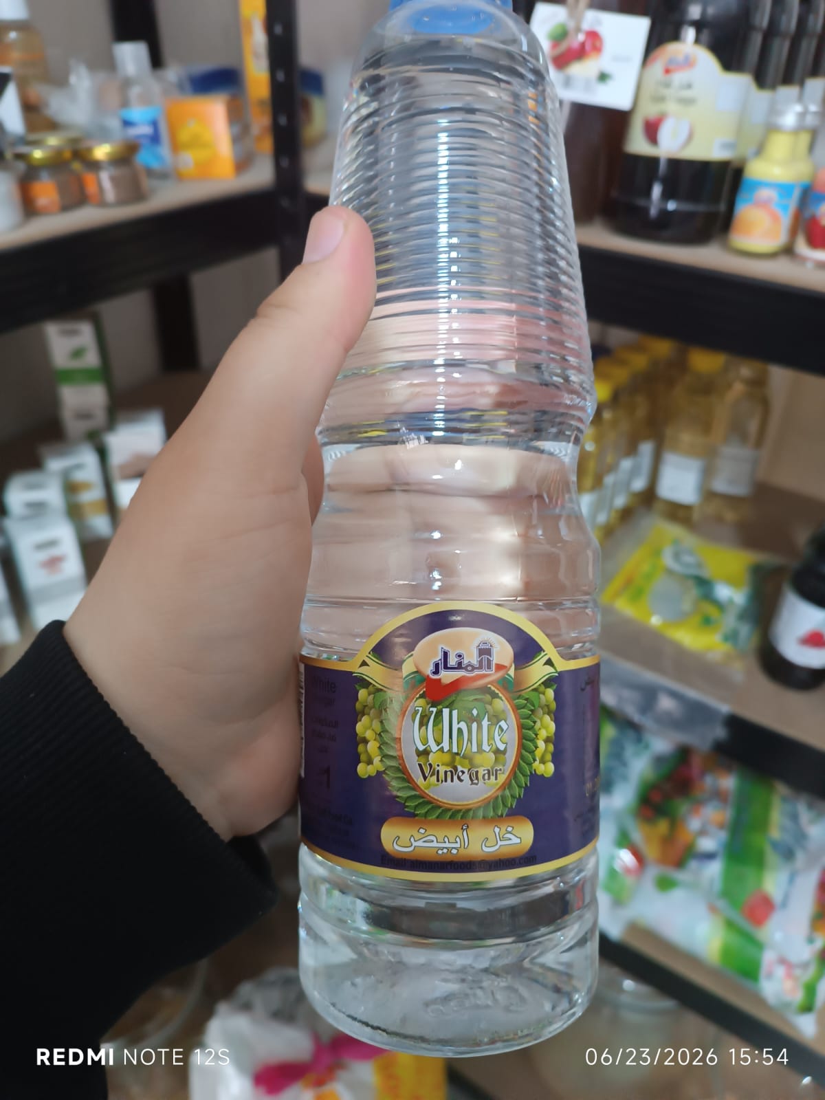خل ابيض للطعام والسلطات