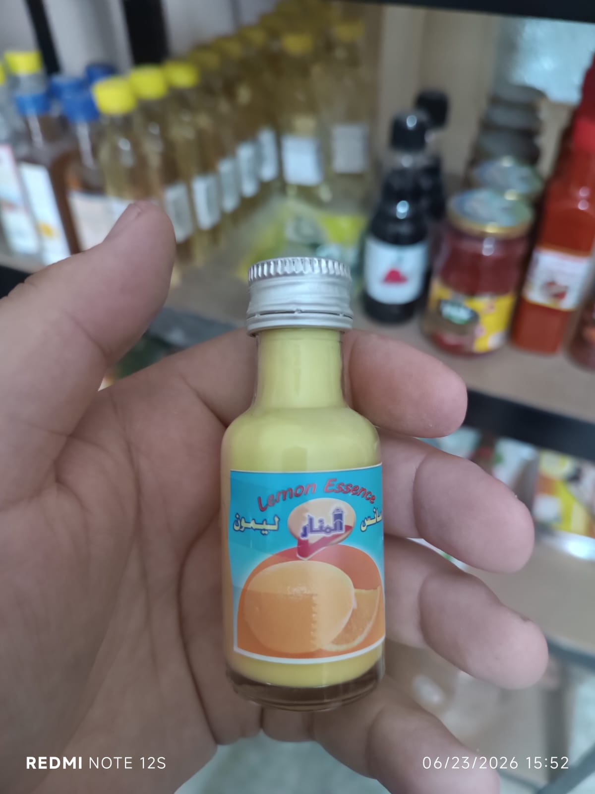 اسانس ليمون