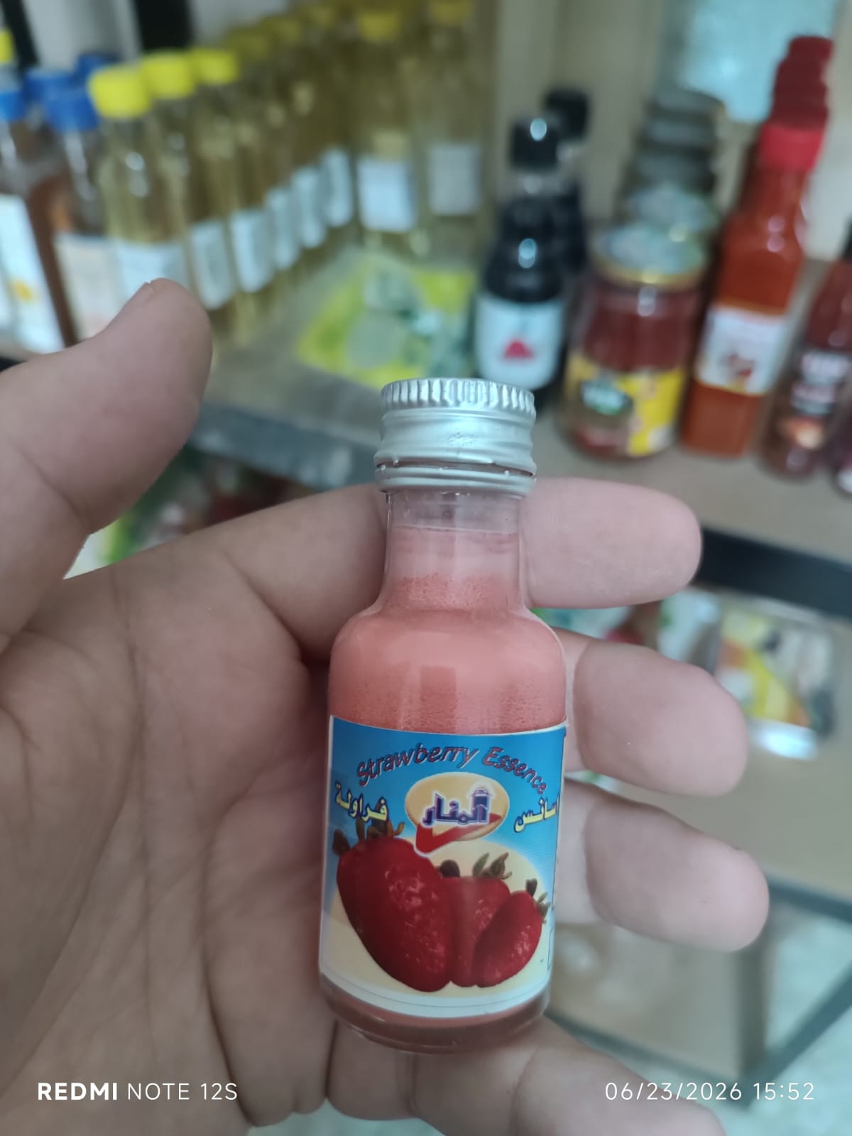 اسانس فراولة