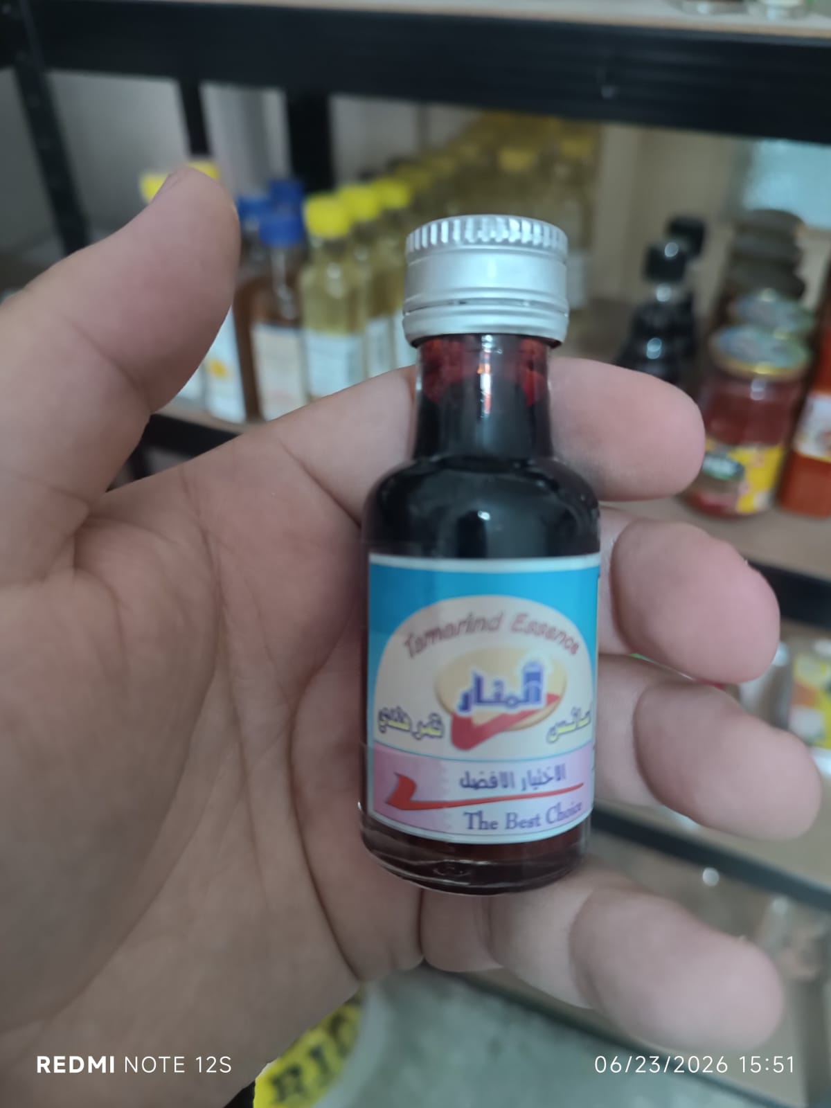 اسانس تمر هندي