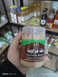 دقة غزاوية
