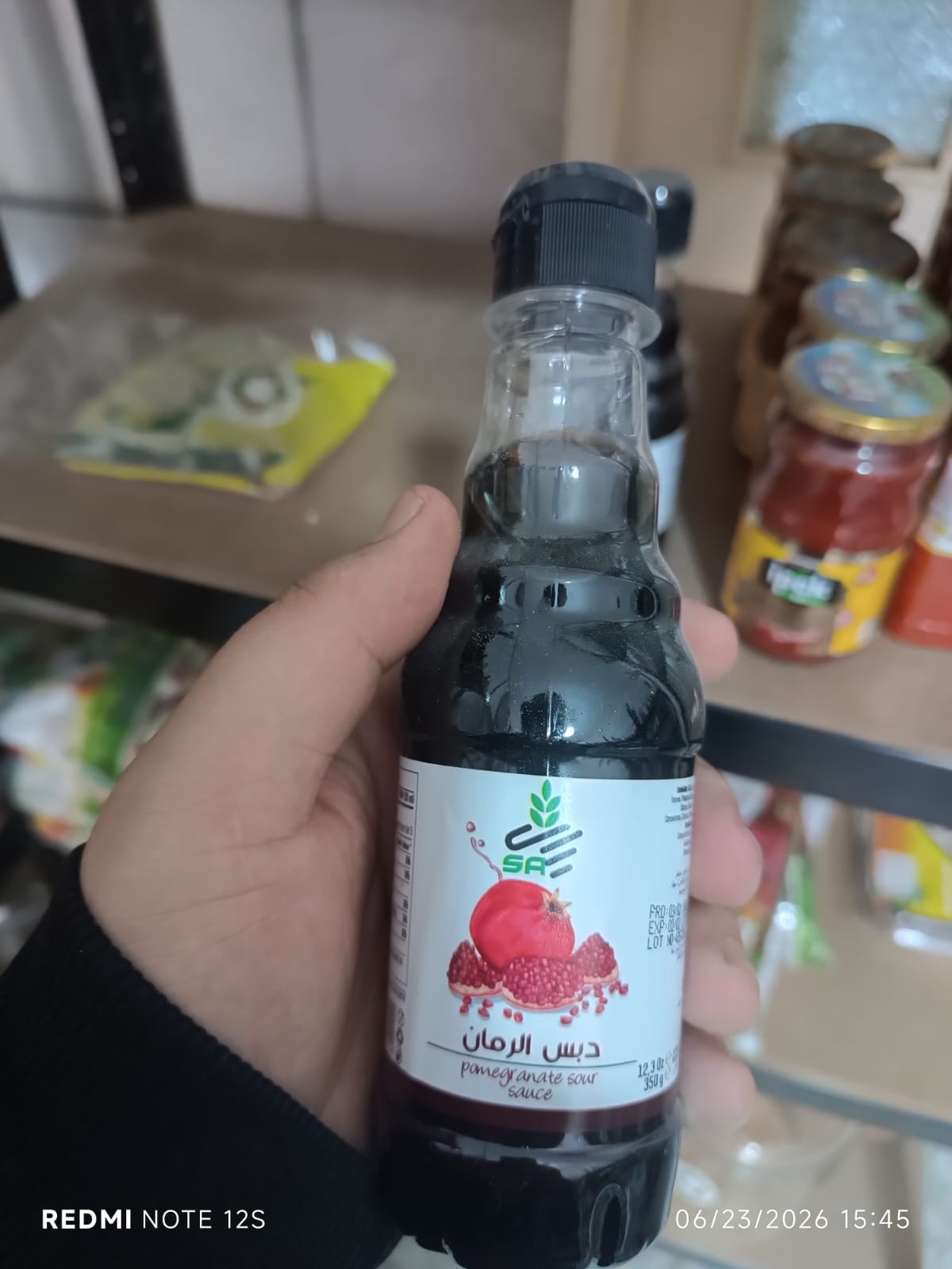 دبس رمان طبيعي