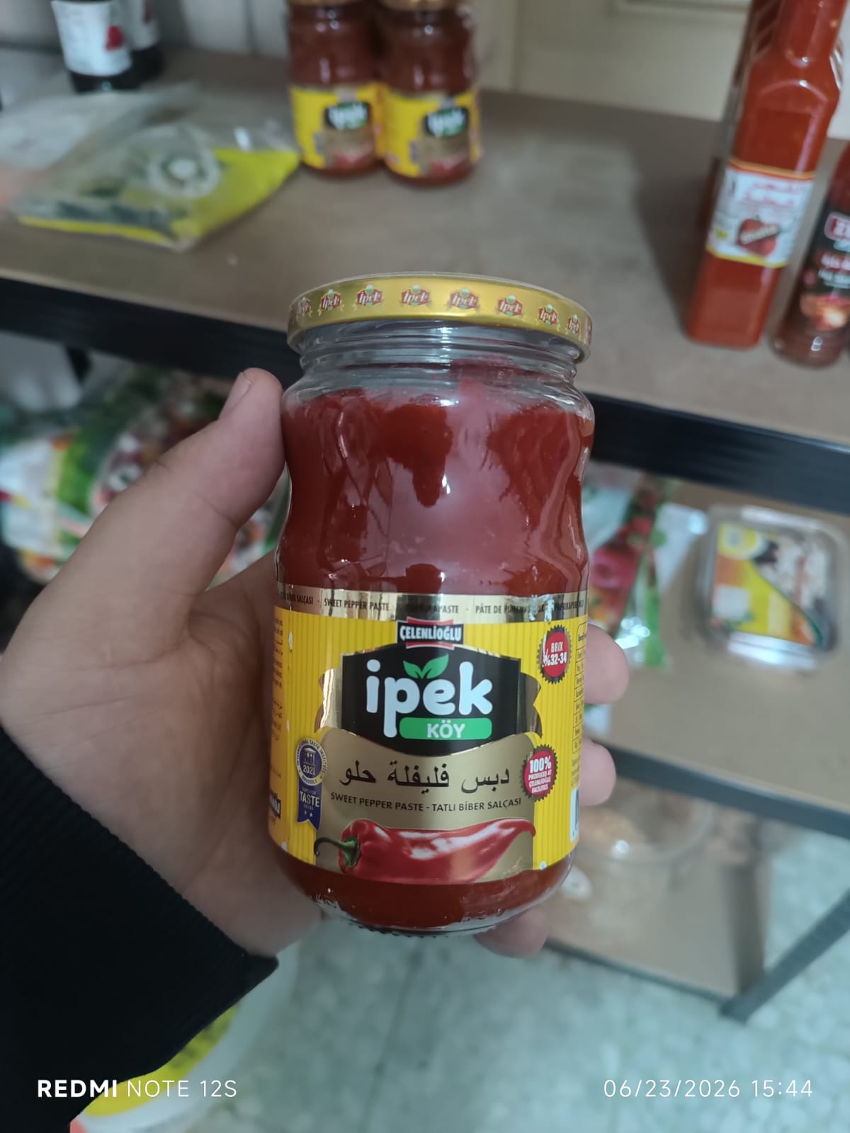 دبس فليفلة حلو