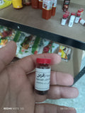 صبغة زهري