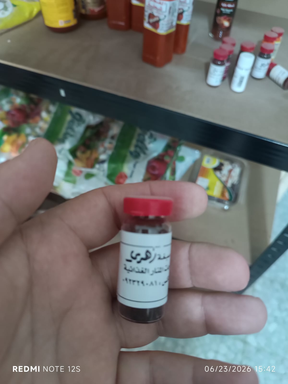 صبغة زهري