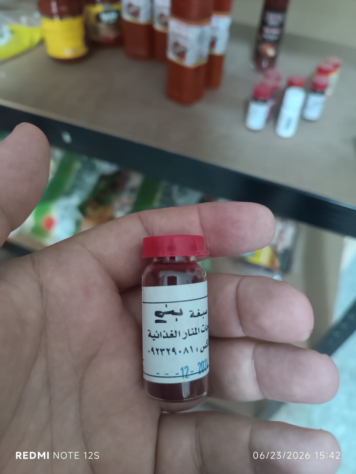 صبغة بني