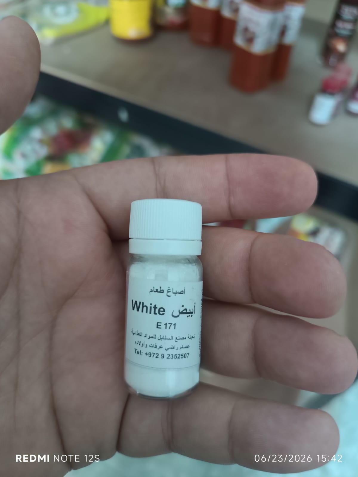 صبغة ابيض