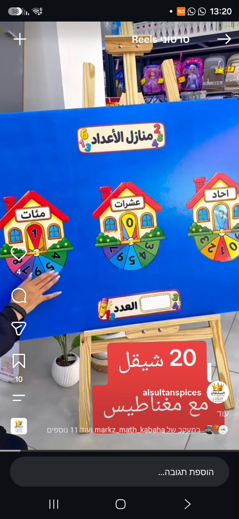بكج