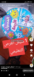 توزيعة