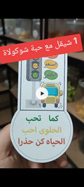 توزيعة